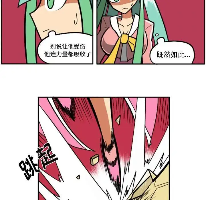 惊奇百怪来惹吧29