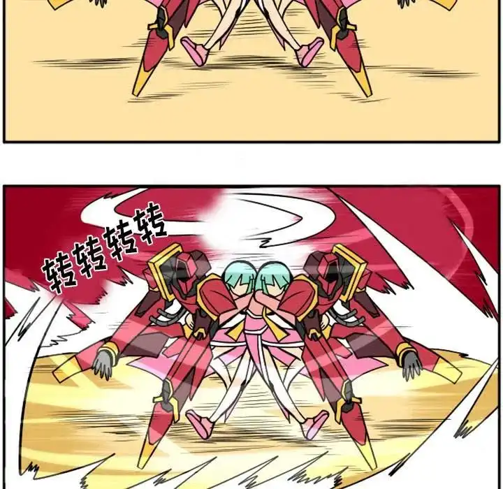 惊奇百怪来惹吧29