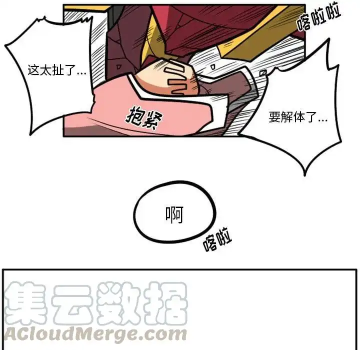 惊奇百怪来惹吧29