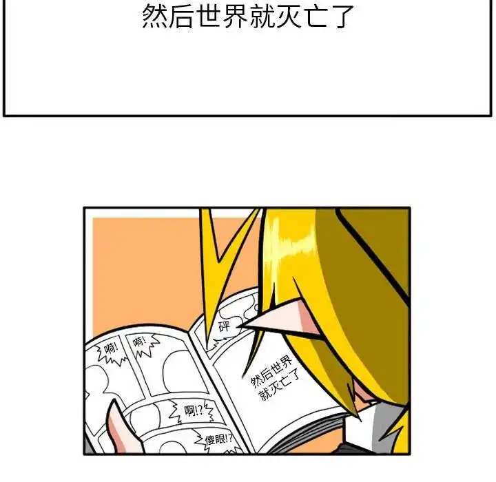 惊奇百怪来惹吧29