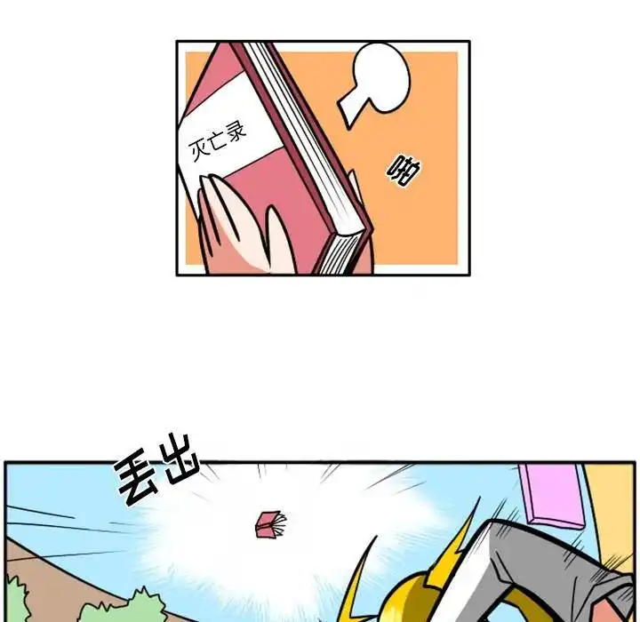 惊奇百怪来惹吧29