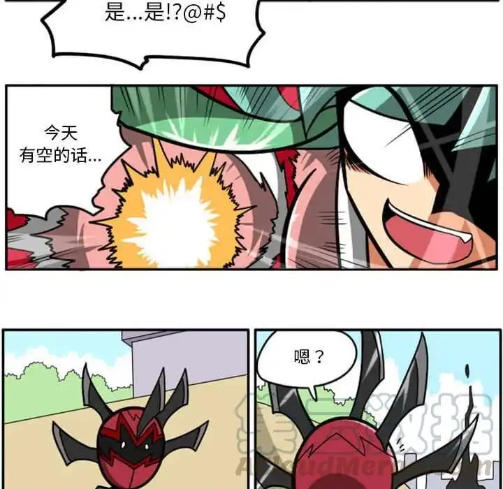 惊奇百怪来惹吧29