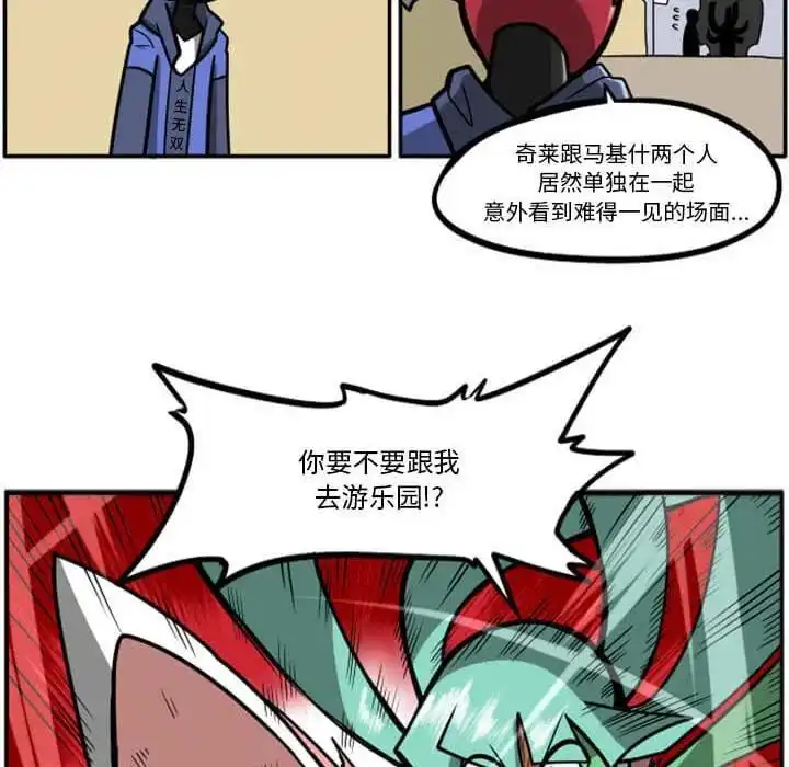 惊奇百怪来惹吧29