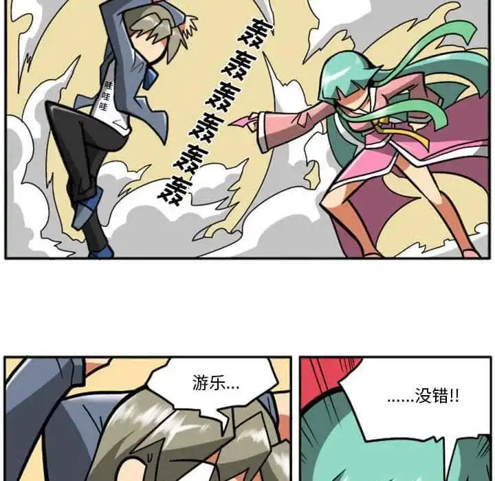 惊奇百怪来惹吧29