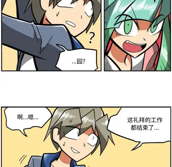 惊奇百怪来惹吧29