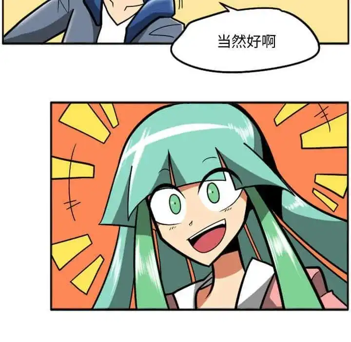 惊奇百怪来惹吧29