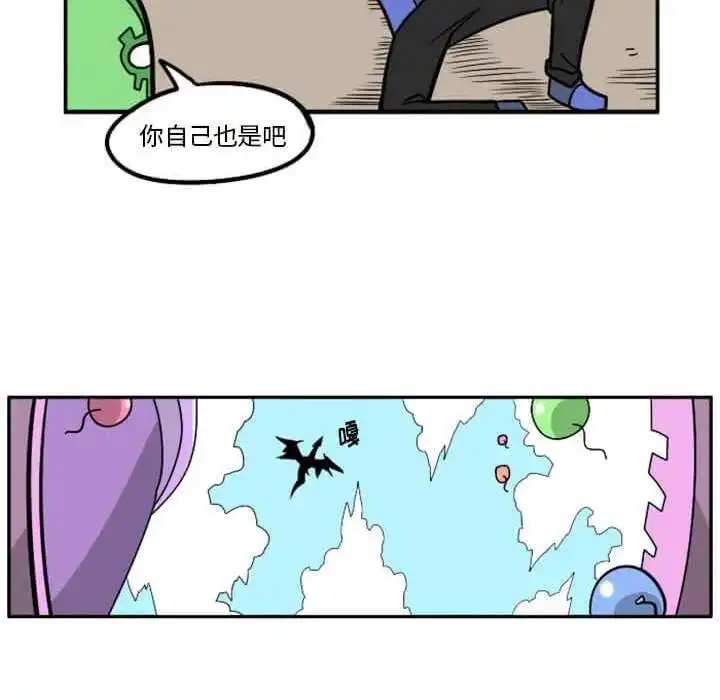 惊奇百怪来惹吧29