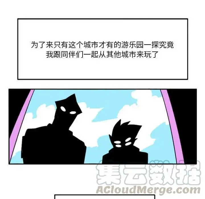 惊奇百怪来惹吧29