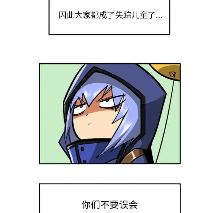 惊奇百怪来惹吧29