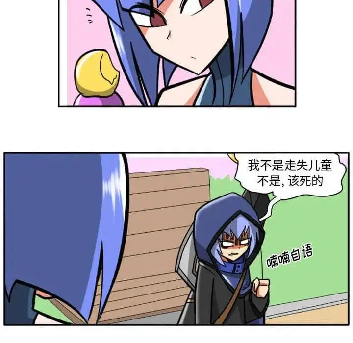 惊奇百怪来惹吧29