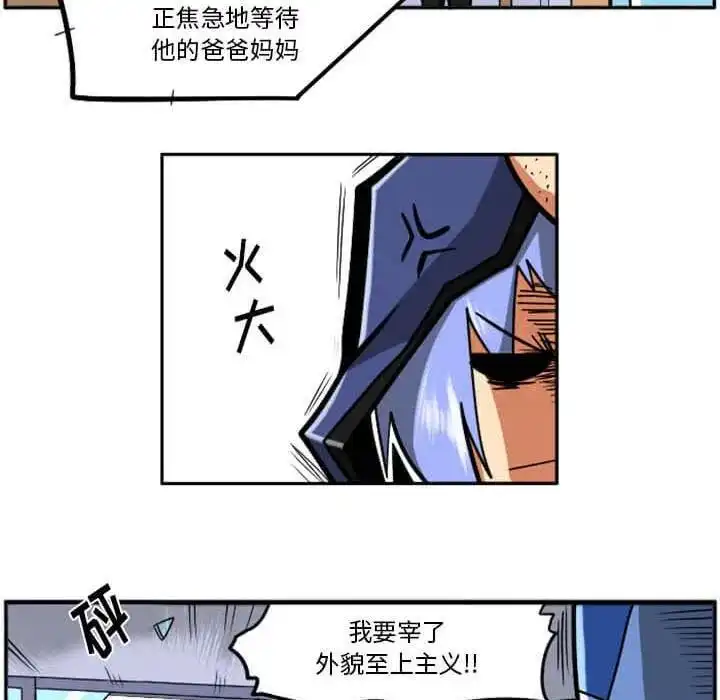 惊奇百怪来惹吧29