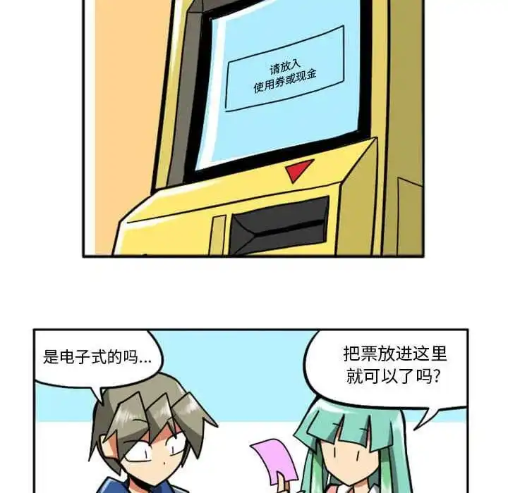 惊奇百怪来惹吧29