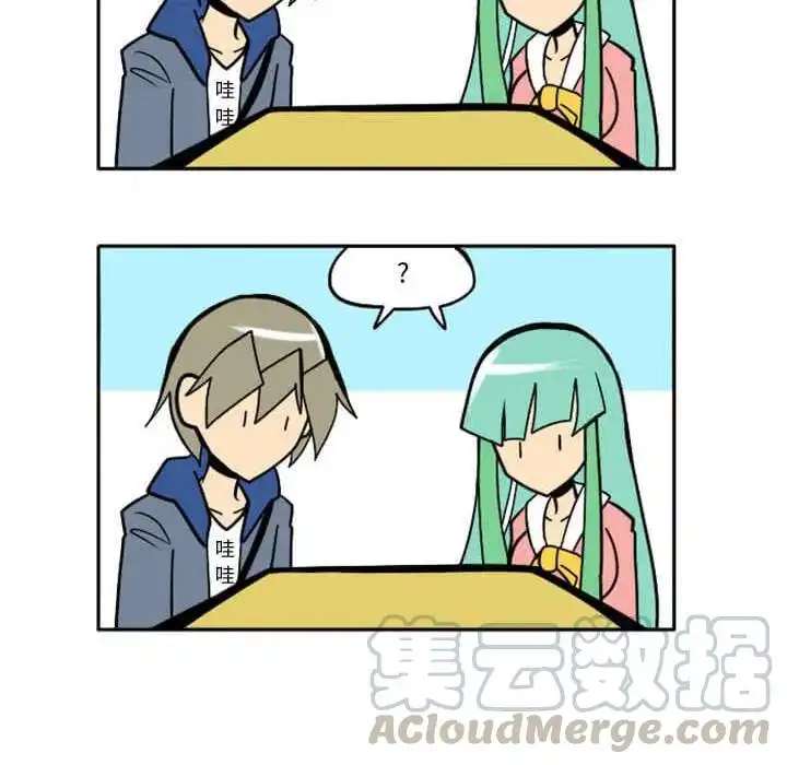 惊奇百怪来惹吧29