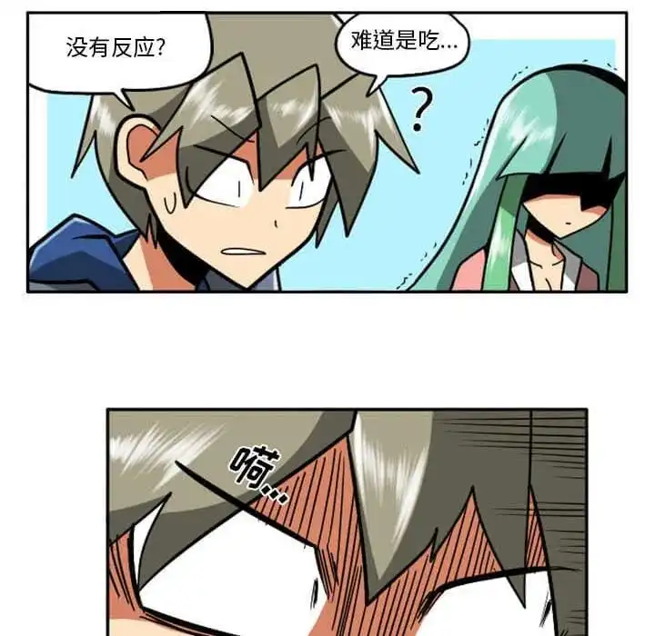 惊奇百怪来惹吧29