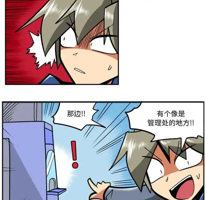 惊奇百怪来惹吧29