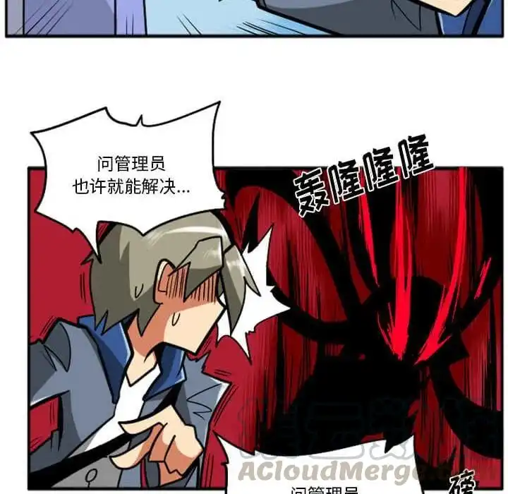 惊奇百怪来惹吧29