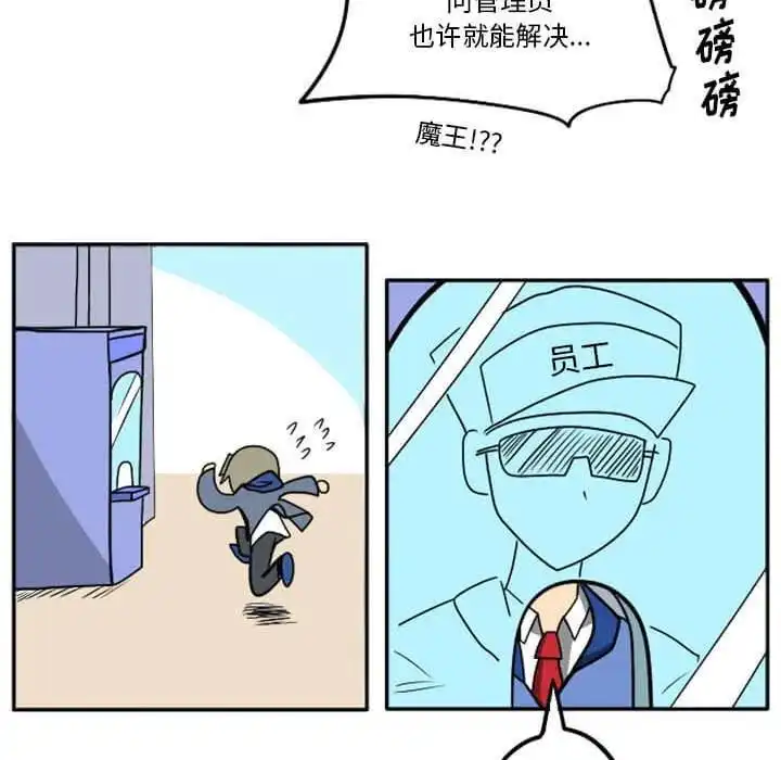 惊奇百怪来惹吧29