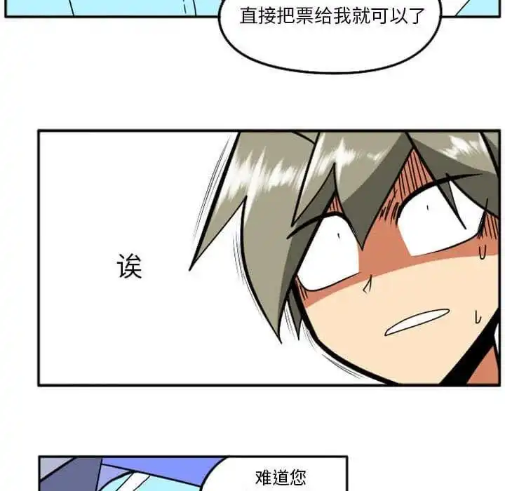 惊奇百怪来惹吧29