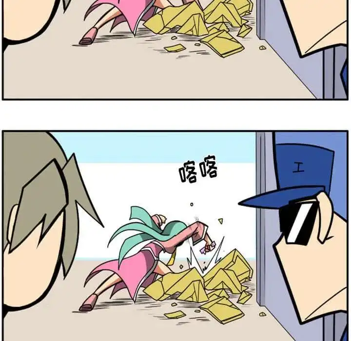 惊奇百怪来惹吧29