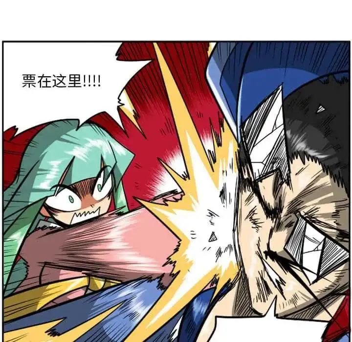 惊奇百怪来惹吧29