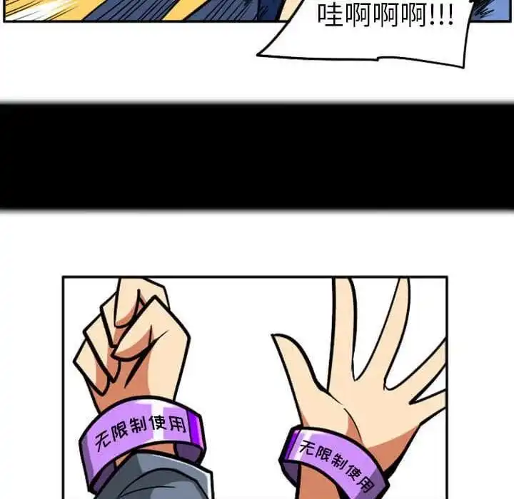 惊奇百怪来惹吧29