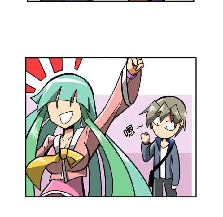 惊奇百怪来惹吧29