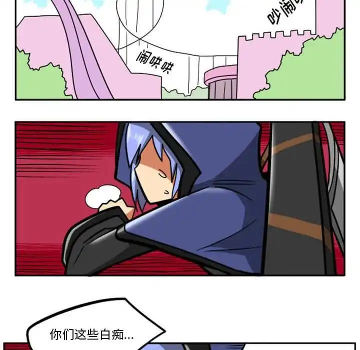 惊奇百怪来惹吧29