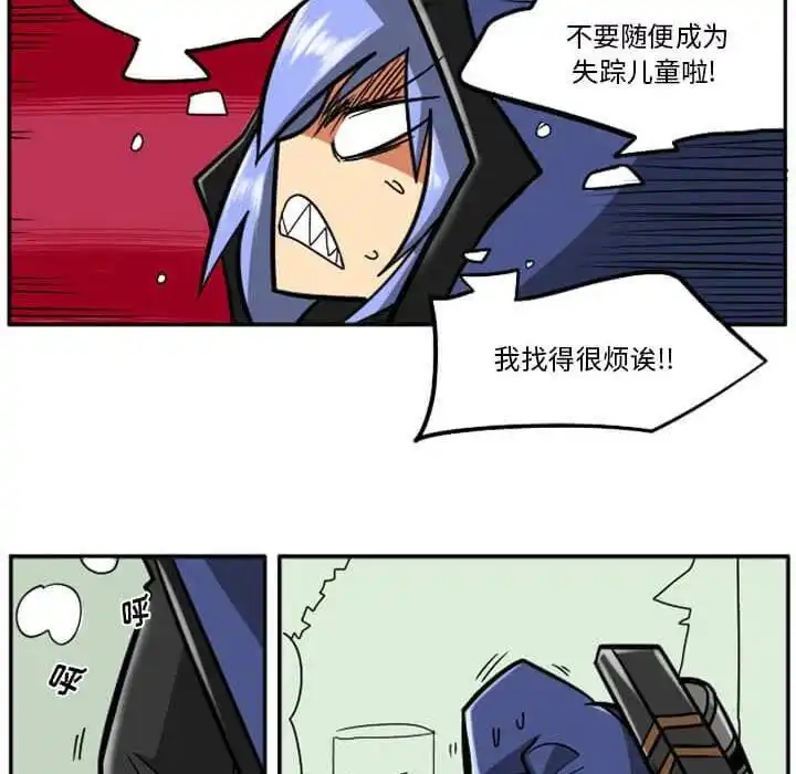 惊奇百怪来惹吧29