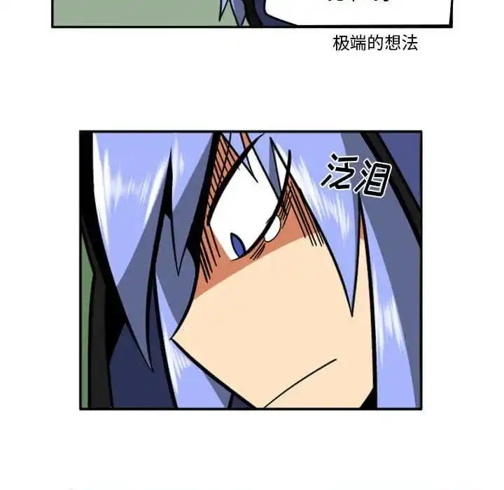 惊奇百怪来惹吧29