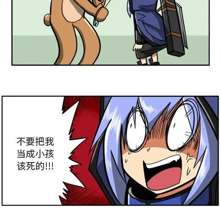 惊奇百怪来惹吧29