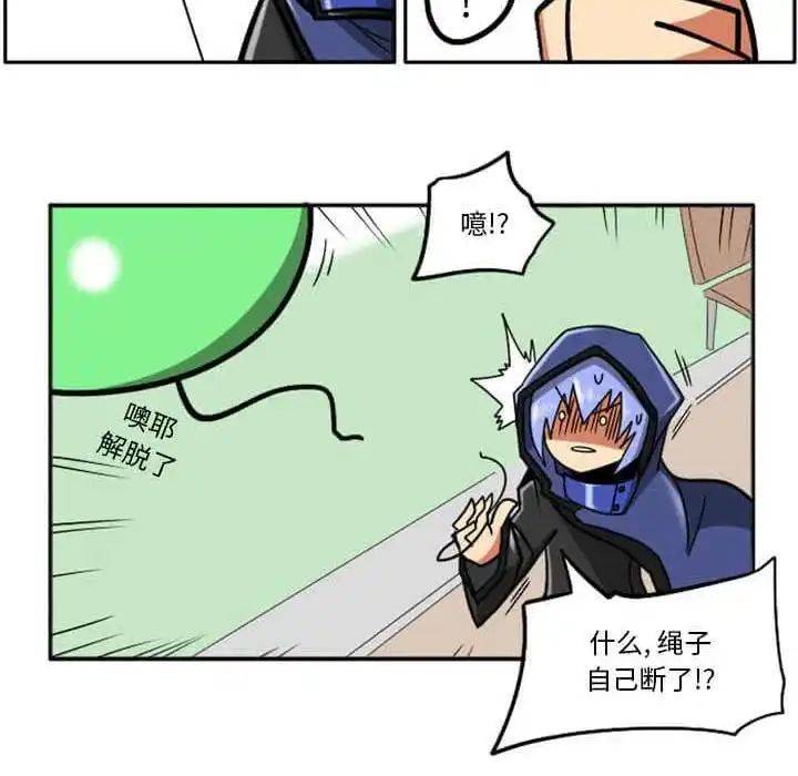 惊奇百怪来惹吧29