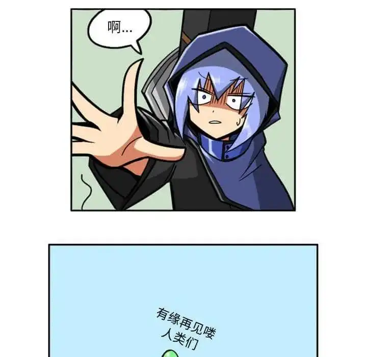 惊奇百怪来惹吧29