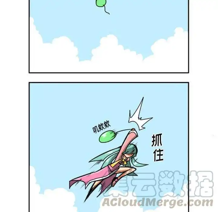 惊奇百怪来惹吧29