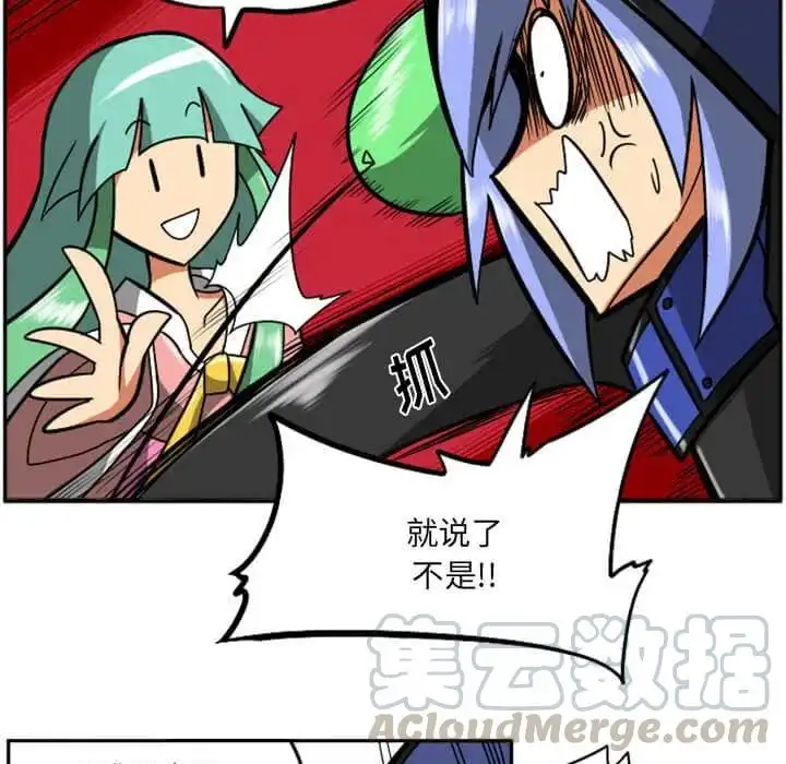 惊奇百怪来惹吧29