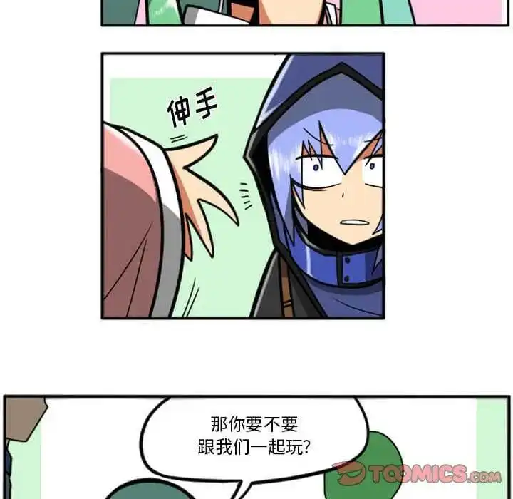 惊奇百怪来惹吧29