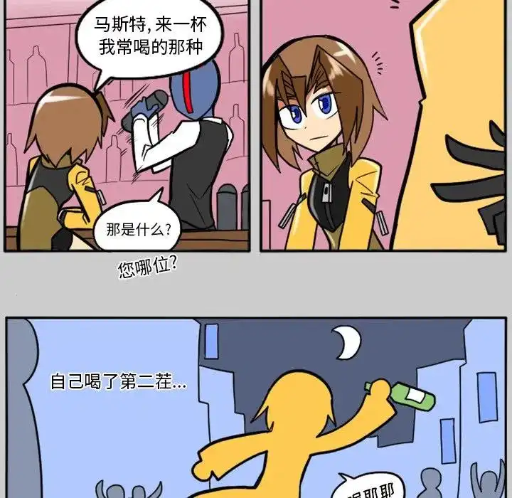 惊奇百怪来惹吧30