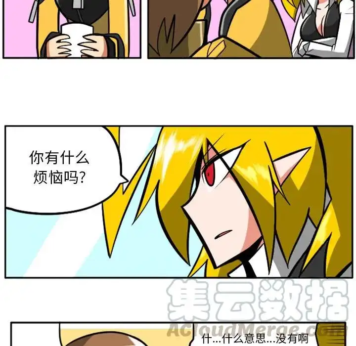 惊奇百怪来惹吧30