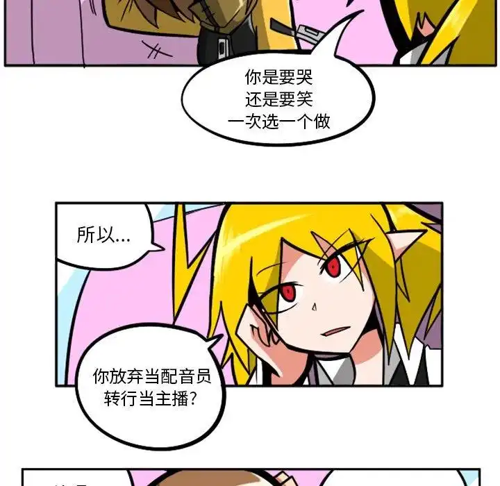 惊奇百怪来惹吧30