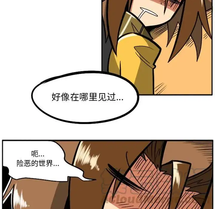 惊奇百怪来惹吧30