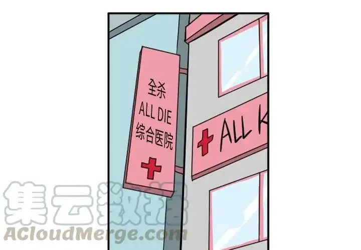 惊奇百怪来惹吧31