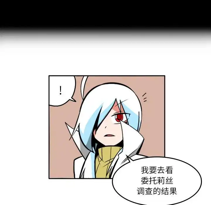 惊奇百怪来惹吧31