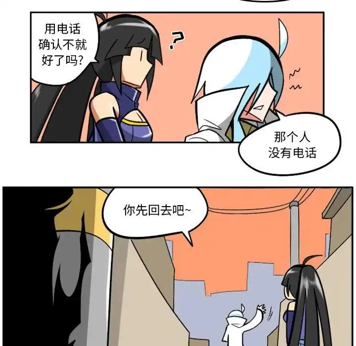 惊奇百怪来惹吧31