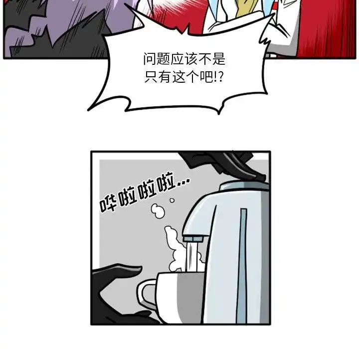 惊奇百怪来惹吧31