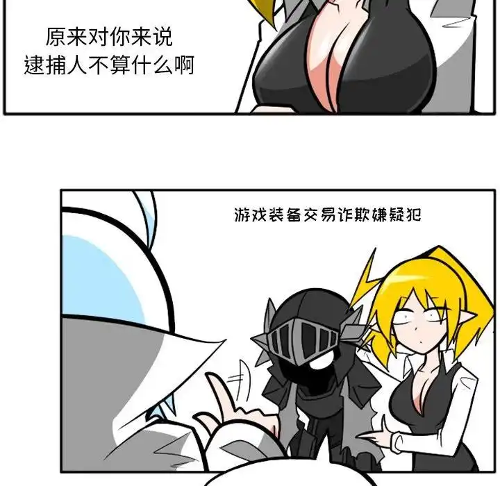 惊奇百怪来惹吧31