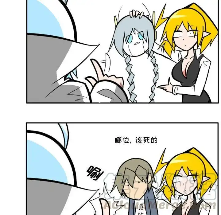 惊奇百怪来惹吧31