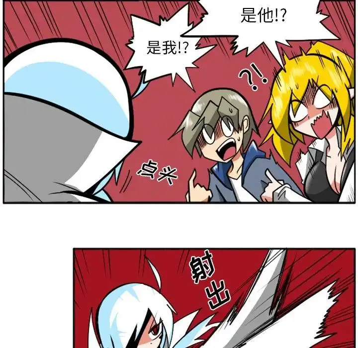 惊奇百怪来惹吧31