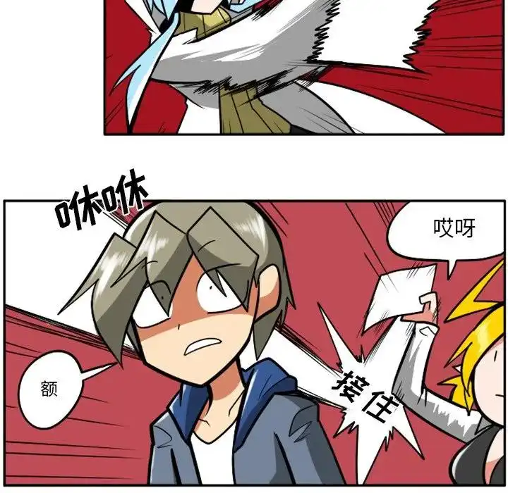 惊奇百怪来惹吧31