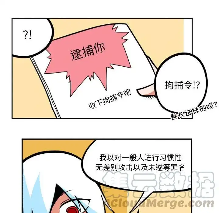 惊奇百怪来惹吧31