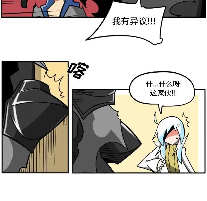 惊奇百怪来惹吧31