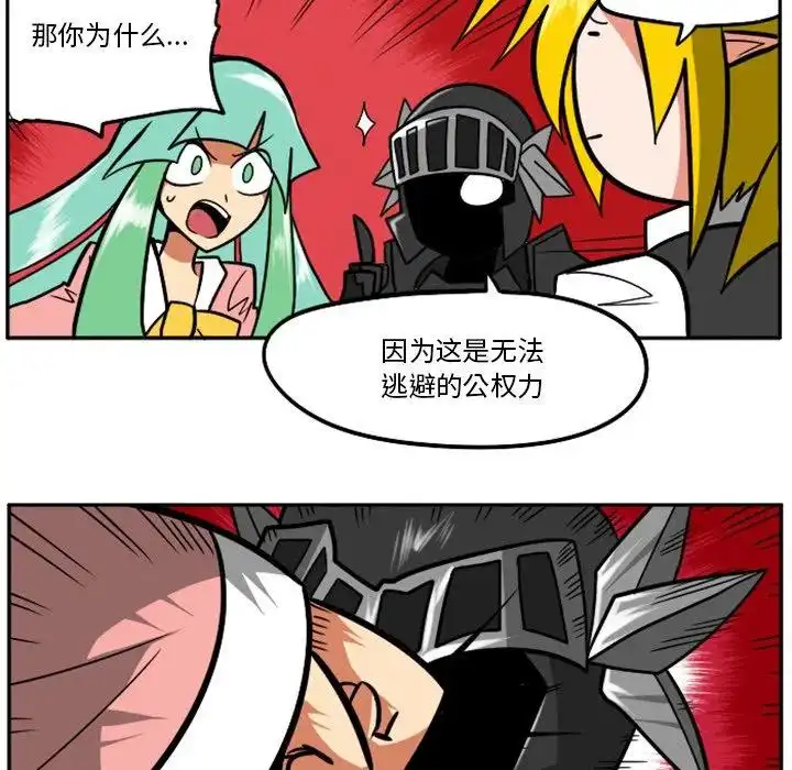 惊奇百怪来惹吧31